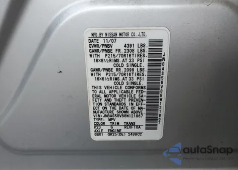 2008 Nissan Rogue S из США, поврежденный, VIN JN8AS58V88W121867